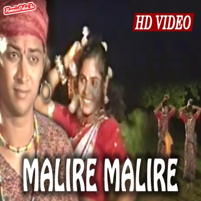 MALIRE MALIRE Sambalpuri